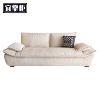 宜掌柜 会客沙发 双人位 张