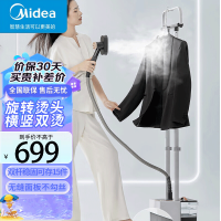 美的(Midea)[黑鲨.巨能烫]挂烫机家用商用立式稳固双杆手持智能烫挂烫机服装店可用YGD20W1