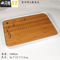 三维工匠家用简约功夫茶具圆形茶盘托盘储水式密胺脂竹制茶盘方形干泡茶台 级版长方形A款白色36.7x23.7x3.5cm