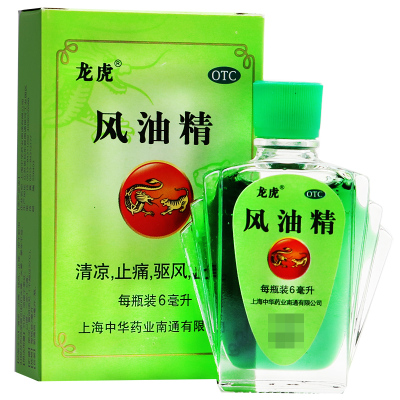 龙虎风油精6ml提神醒脑晕车晕船感冒头痛止痛止痒蚊虫叮咬关节痛