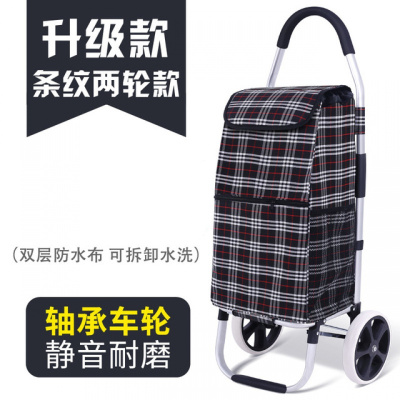 购物车阿斯卡利(ASCARI)买菜小拉车折叠铝合金家用爬楼拉杆车加大容量行李手拉拖车升级款-两轮条纹款