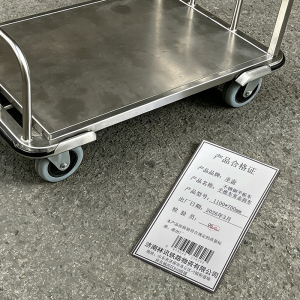 丰奋 手推车