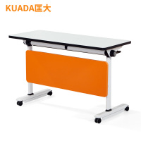 匡大 长条桌组合办公桌可移动可折叠培训桌会议桌双人位1400*500/600 KDFT023-6