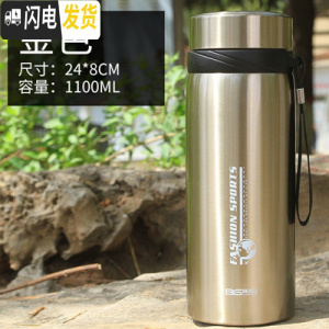 三维工匠1保温杯大容量1000不锈钢600便携男女户外真空水杯泡茶杯滤网 金色1100+杯套