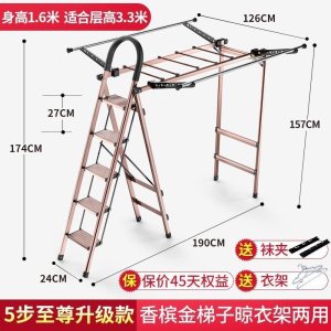 家柏饰(CORATED)家用梯子折叠晾衣架室内多功能两用伸缩人字梯加厚铝合金楼梯