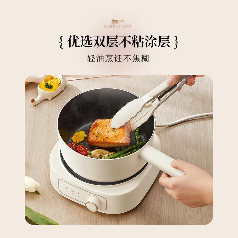 小熊(Bear)电煮锅 电火锅 电热锅 电炒锅2.5L小电锅分体 学生宿舍多功能锅煮煎炒锅 DHG-D25E5