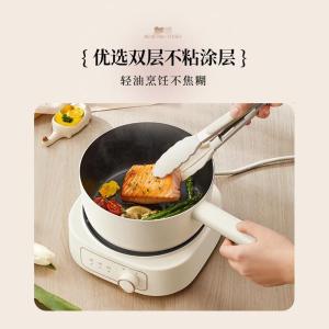 小熊(Bear)电煮锅 电火锅 电热锅 电炒锅2.5L小电锅分体 学生宿舍多功能锅煮煎炒锅 DHG-D25E5