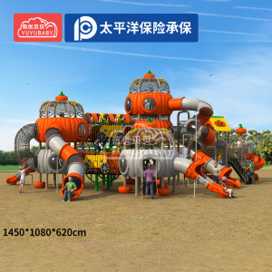 有优贝贝儿童户外游乐设备大型滑梯南瓜卡通滑梯钻笼滑滑梯组合游乐园玩具