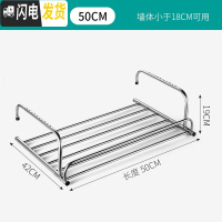 三维工匠不锈钢窗外小型晾晒架窗台晒鞋架折叠挂晒被子架子窗户阳台晾衣架 50cm固定款带护栏