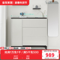 全友家居现代极简小户型玄关纤薄柜身翻斗鞋柜