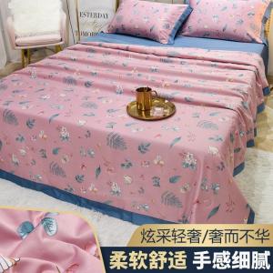 美帮汇夏天冰丝夏被夏凉被三四件套薄款空调被子双人可水洗机洗天丝丝滑