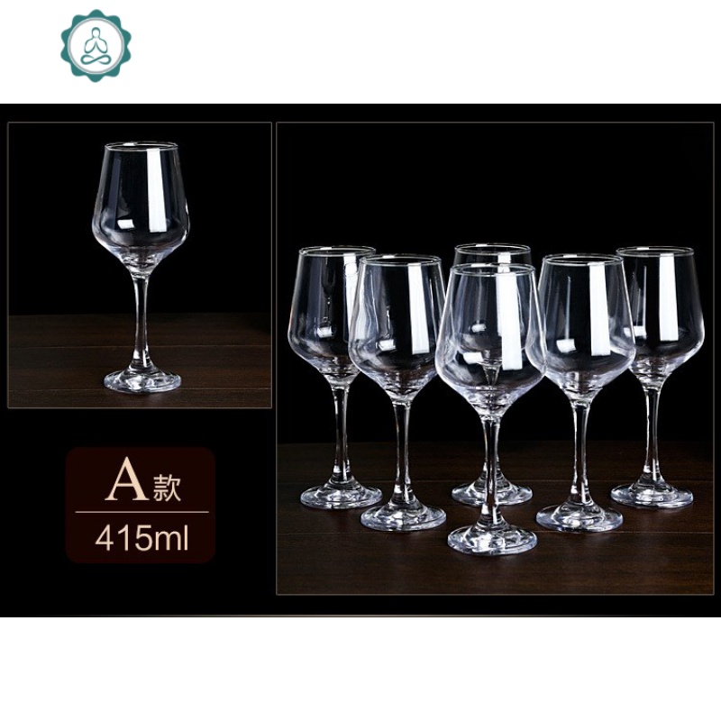 脚杯葡萄酒杯红酒装酒店家用小号高架白酒杯玻璃红酒杯