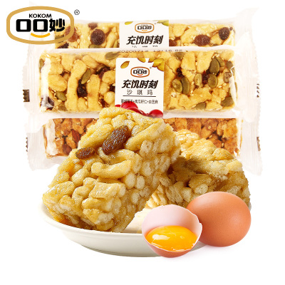 口口妙沙琪玛500g散装蜜枣提子葡萄水果味夜宵充饥休闲零食品小吃