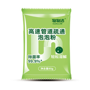管道高速疏通剂泡泡粉强力溶解除异味厨房下水道油污马桶疏通神器3759A