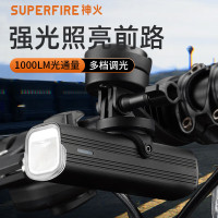 神火BL52自行车灯前灯下挂吊装充电防水强光手电筒公路山地车儿童骑行装备