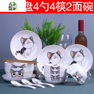碗碟套装18头实惠泡面汤碗盘家用组合吃饭陶瓷餐具可爱中式碗筷盘 FENGHOU 4碗4盘4勺4筷2面碗(金枝)