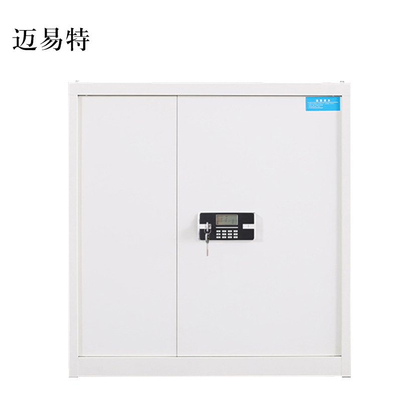 迈易特保险柜铁皮资料柜矮柜办公室储物柜单节白色密码锁900*420*900