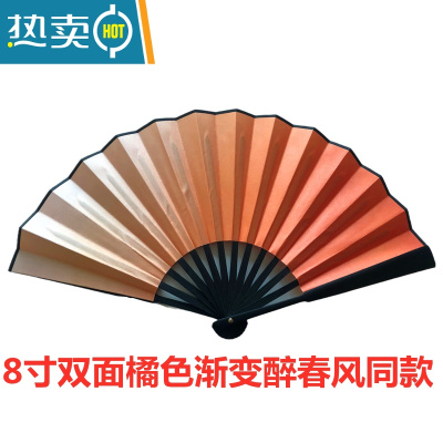 XIANCAI寄明月扇子sing女团同款红白色双面折扇可转中国风古风舞蹈扇定制 8寸醉春风同款