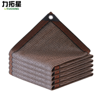 力拓星 遮阳网 2*4m 张