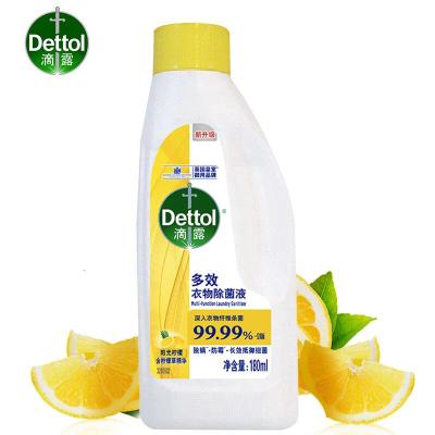 滴露(Dettol)衣物除菌液 柠檬180ml 高效杀菌除螨99.9% 配洗衣液