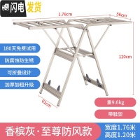 三维工匠铝合金落地晾衣架折叠室内家用翼型晒衣架凉衣婴儿阳台移动挂衣 至尊防风款1.76米带鞋架-香槟灰(9.6晾衣架配件