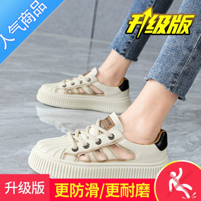 SUNTEK小白鞋女夏季2023年新款透气厚底休闲板鞋饼干鞋镂空包头运动凉鞋