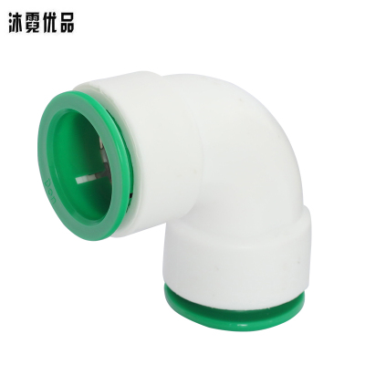 沐霓优品 热熔等径弯头 DN32/个