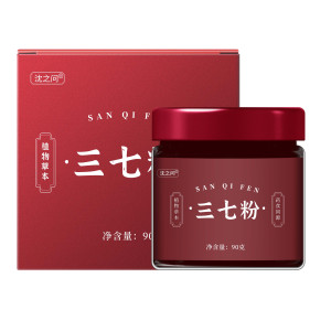 云南文山正宗三七粉纯三七打粉春三七20头37精细粉泡茶冲泡9260