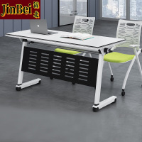 锦北 折叠桌可移动拼接桌多功能长条桌培训会议桌双人桌单桌1800*500*750mm