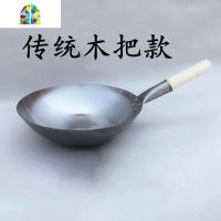封后炒锅炒菜锅熟铁锅无涂层锅家用圆底熟铁锅小锅饭店燃气灶适用 FENGH 直径34厘米超轻圆底(1.3KG)实际尺寸小一