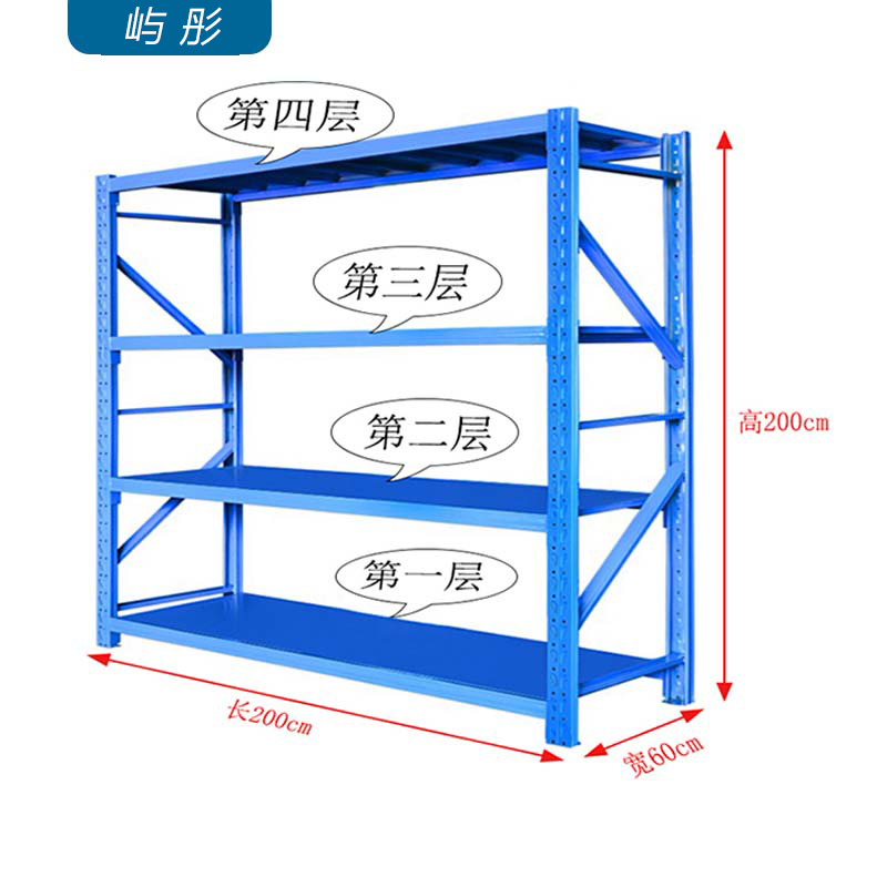 屿彤200KG中型货架冷轧钢支持定制品质升级