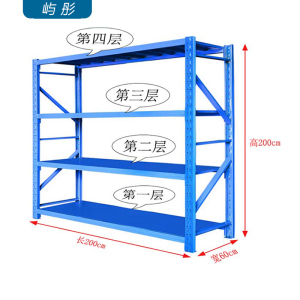 屿彤200KG中型货架冷轧钢支持定制品质升级