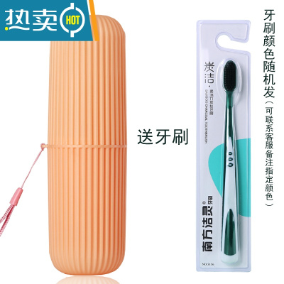 敬平牙杯旅行洗漱杯便携式小巧男女宿舍牙刷杯子学生家用套装简约漱口 橙色