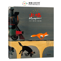 正版新书]火焰(再版2)[加]E.T.西顿、朱成梁9787807731924