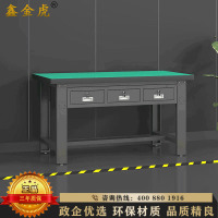 鑫金虎 防静电工作台车间流水线操作台工厂维修检验桌重型钳工台 平三抽2.1m