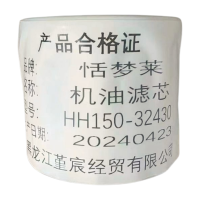 恬梦莱+机油滤芯HH150-32430个