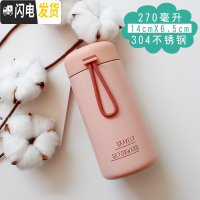 三维工匠保温杯便携小巧女式学生简约磨砂便携水杯子文艺韩版清新网红ins 粉色(270)