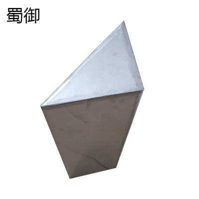 蜀御 曲线三角标 271*185*185*500mm/块