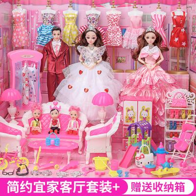 换装娃娃套装女孩玩具公主超大礼盒儿童精致梦想豪宅别墅城堡芭比娃娃套客厅套装送收纳箱-标准版真眼娃娃精美礼盒包装-