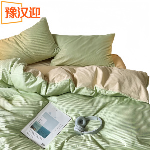 豫汉迎四件套