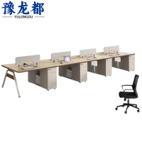 豫龙都 屏风办公桌+椅 八人 套