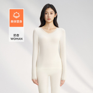 新款保暖内衣女士套装薄款V领无缝美体修身显瘦打底秋衣秋裤