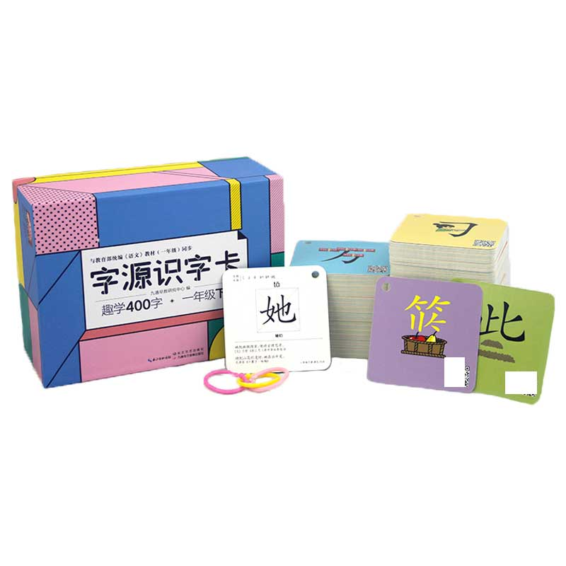 音像字源识字卡.趣学400字九通早教研究中心