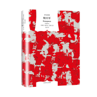 音像骑兵军(精)/译文经典(苏联)伊萨克·巴别尔|译者:张冰