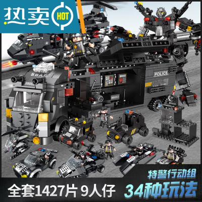 积木拼装儿童玩具益智男孩子飞机坦克军事系列小颗粒航母人仔真智力特警行动队1427片-