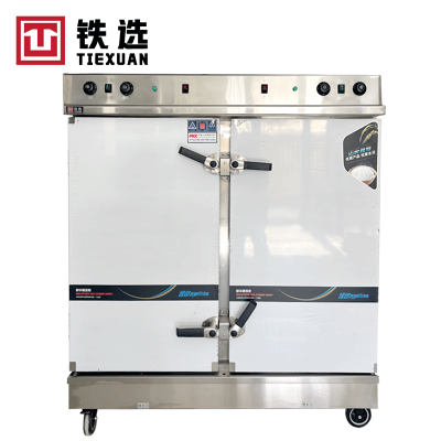 铁选 全自动24盘蒸饭柜 KZZ-240 台