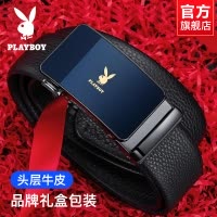 花花公子男士皮带新款腰带真皮自动扣镜面商务休闲裤带礼盒装正品