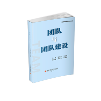 音像团队与团队建设赵修文 ,刘雪梅
