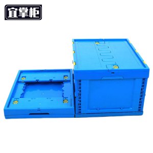 宜掌柜 折叠箱