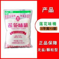 莲花味精99%1kg